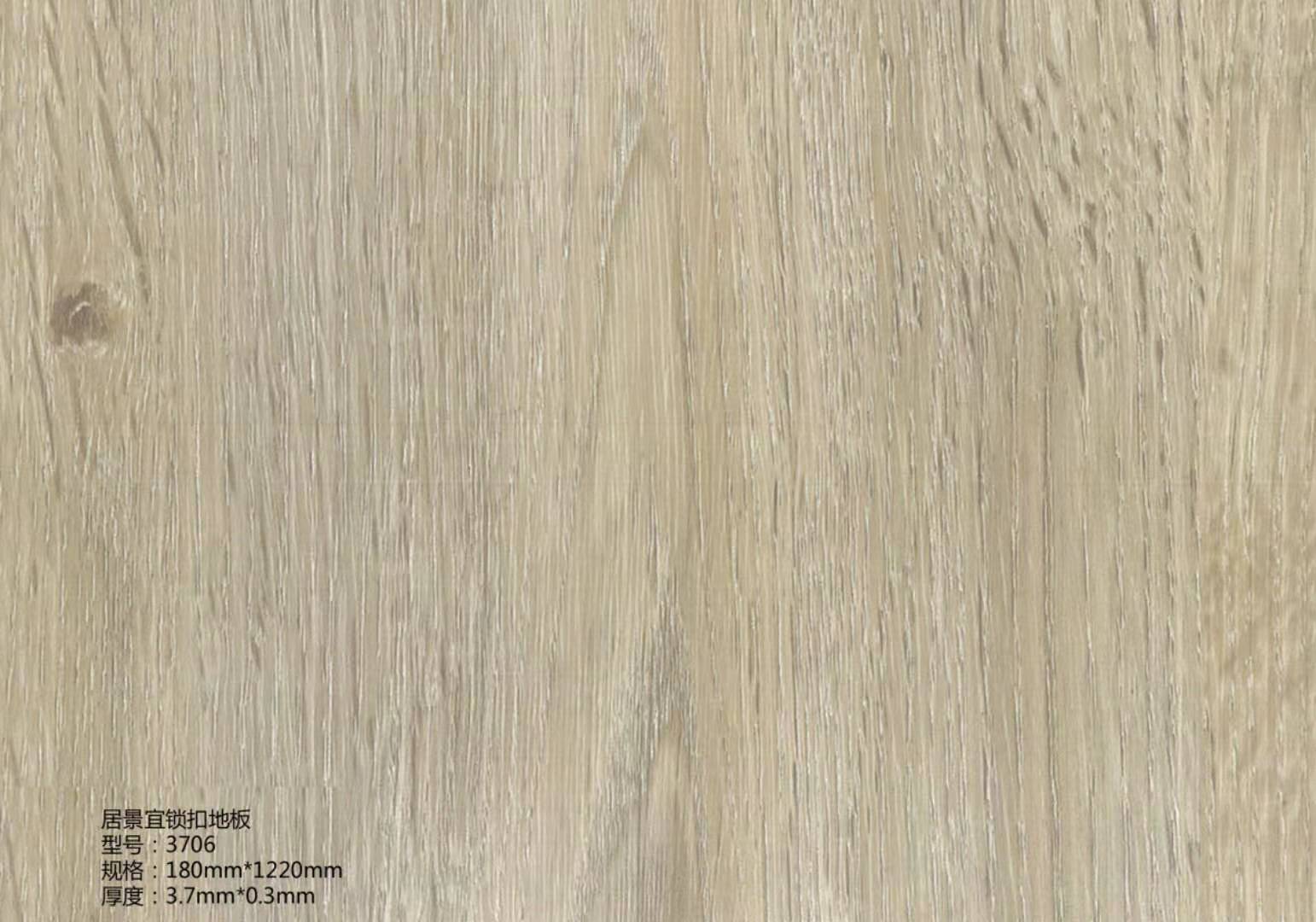 我國塑膠地板家庭使用率不足1% 可開發(fā)市場廣闊