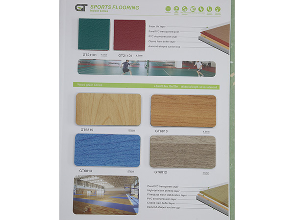 金雅隆GT運動系列